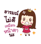 This is my life. Girlfriend.（個別スタンプ：14）