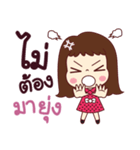 This is my life. Girlfriend.（個別スタンプ：15）