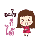 This is my life. Girlfriend.（個別スタンプ：17）