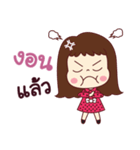 This is my life. Girlfriend.（個別スタンプ：20）