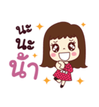 This is my life. Girlfriend.（個別スタンプ：21）