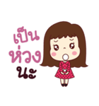 This is my life. Girlfriend.（個別スタンプ：24）