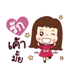 This is my life. Girlfriend.（個別スタンプ：30）