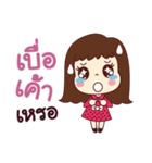 This is my life. Girlfriend.（個別スタンプ：36）