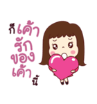 This is my life. Girlfriend.（個別スタンプ：37）