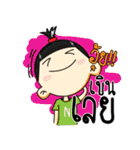 Juk Juk（個別スタンプ：3）