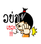 Juk Juk（個別スタンプ：7）