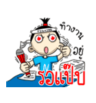 Juk Juk（個別スタンプ：9）