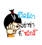 Juk Juk（個別スタンプ：10）