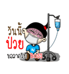 Juk Juk（個別スタンプ：11）