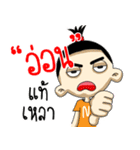 Juk Juk（個別スタンプ：12）