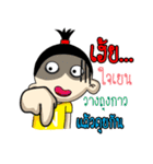 Juk Juk（個別スタンプ：13）