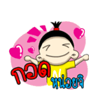 Juk Juk（個別スタンプ：17）