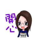 Sandy is mine（個別スタンプ：1）