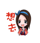 Sandy is mine（個別スタンプ：2）