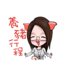 Sandy is mine（個別スタンプ：19）