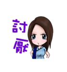 Sandy is mine（個別スタンプ：20）
