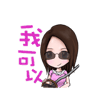 Sandy is mine（個別スタンプ：22）