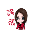 Sandy is mine（個別スタンプ：27）