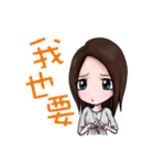 Sandy is mine（個別スタンプ：30）