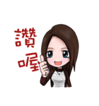 Sandy is mine（個別スタンプ：32）