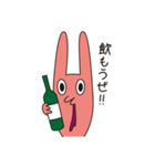 呑んだくれうさぎ（個別スタンプ：5）