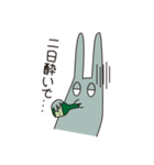 呑んだくれうさぎ（個別スタンプ：11）