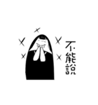 私たちは、この行（個別スタンプ：20）