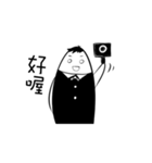 私たちは、この行（個別スタンプ：21）