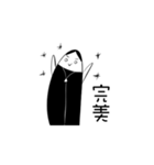 私たちは、この行（個別スタンプ：32）