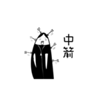私たちは、この行（個別スタンプ：33）