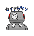 ロボット(Noah's Ark LAB)（個別スタンプ：5）