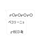 動く♪使える顔文字吹き出し（個別スタンプ：22）