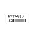 動く♪使える顔文字吹き出し（個別スタンプ：24）