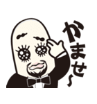 しらっすー第3弾（個別スタンプ：3）