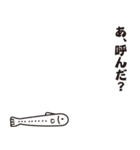 しらっすー第3弾（個別スタンプ：5）