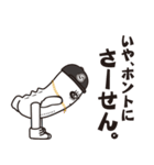 しらっすー第3弾（個別スタンプ：27）