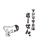 しらっすー第3弾（個別スタンプ：28）