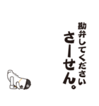 しらっすー第3弾（個別スタンプ：29）