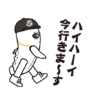 しらっすー第3弾（個別スタンプ：34）