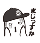しらっすー第3弾（個別スタンプ：35）