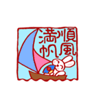 はんこポン（個別スタンプ：1）