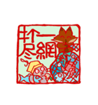 はんこポン（個別スタンプ：4）