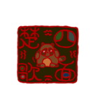 はんこポン（個別スタンプ：6）