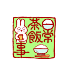 はんこポン（個別スタンプ：10）