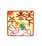 はんこポン（個別スタンプ：12）