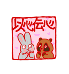 はんこポン（個別スタンプ：14）