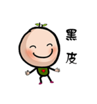 Brother Bean part II（個別スタンプ：1）
