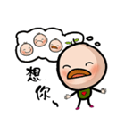 Brother Bean part II（個別スタンプ：5）