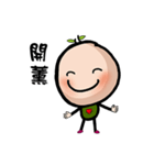 Brother Bean part II（個別スタンプ：7）